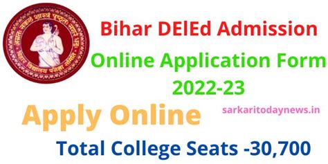 bihar deled online form 2022 sarkari result